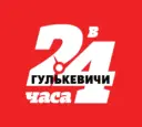Гулькевичи газета "В 24 часа"