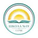 МОБУ СОШ № 19 ИМ. ГЕРОЯ СОВЕТСКОГО СОЮЗА МАЛЯРЕНКО М.С.