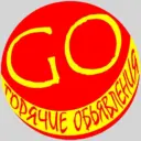 GO Горячие Объявления ( Горячий Ключ)