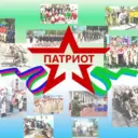 МБУ ДО ДЮЦ «Патриот» г. Славянск-на-Кубани Муниципального образования Славянский район