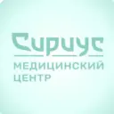 Сириус. Медицина