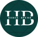 Новое время