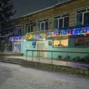 МБОУ Дзержинская средняя школа №1