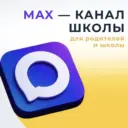 "МБОУ СОШ№1 им. Ахметова А.Ш. с.Стерлибашево"