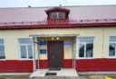 МОБУ Александровская сош