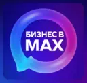 Бизнес в MAX | Все о ведении каналов