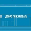 МБОУ Казачинская СОШ