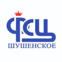 ФСЦ им. И.С. Ярыгина, Шушенское