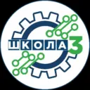 МАОУ «Школа №3»