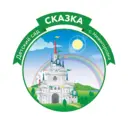 МДОБУ детский сад "Сказка" с. Нижегородка