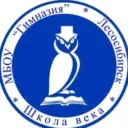 МБОУ "Гимназия" Лесосибирск