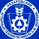 КГБПОУ «Назаровский аграрный техникум им. А.Ф. Вепрева»