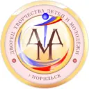 Дворец творчества детей и молодежи г. Норильск (МАУ ДО "ДТДМ")