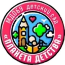 МДОБУ детский сад «Планета детства» д. Алексеевка