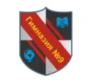 МАОУ Гимназия № 9 | Красноярск