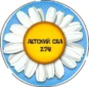 МБДОУ 274