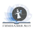 МАОУ Гимназия №15 г.Красноярска