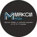 МАКСИ МОДА | Одежда для женщин в Красноярске