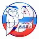 МАОУ Лицей № 1