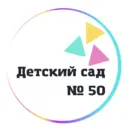 МАДОУ «Детский сад № 50 комбинированного вида»