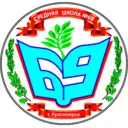 МАОУ СШ № 69 Общешкольный канал