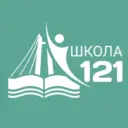 МАОУ СШ №121