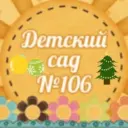 МАДОУ № 106