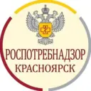 Роспотребнадзор Красноярск