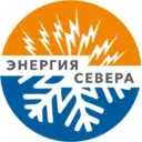 Энергия Севера