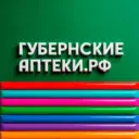 Губернские аптеки
