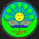 Официальный канал МАОУ СОШ с. Бурибай