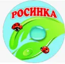 МДОБУ ЦРР д/с № 26 "Росинка" г. Арсеньев