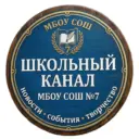 МБОУСОШ №7 Артемовского ГО