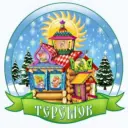 Артёмовский социально-реабилитационный центр для несовершеннолетних