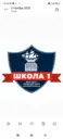 МБОУ СОШ 1 городского округа Большой Камень
