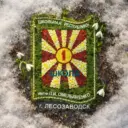 Канал МОБУ СОШ №1 ЛМО