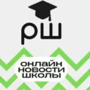 МБОУ СОШ №15 М О Спасск-Дальний.