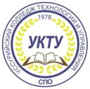 КГА ПОУ «Уссурийский колледж технологии и управления»