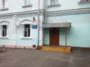 МБОУ «О(С)ОШ № 2» г.Уссурийск