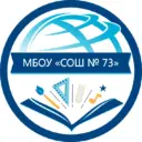 Школа 73 г. Владивостока