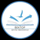 МБОУ ЦО "ВЕКТОР"