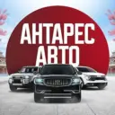Антарес Авто | Авто под заказ