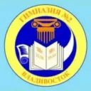 Гимназия №2 г. Владивосток