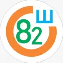 МБОУ СОШ №82 г. Владивосток