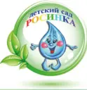 МБДОУ «Детский сад № 16» Владивосток