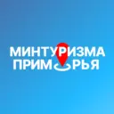Министерство туризма Приморского края