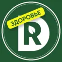 Регина Доктор | Здоровье