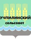 Совет Учпилинский сельсовет Дюртюлинского района Республики Башкортостан