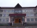МОУ СОШ № 16 с. Александровское
