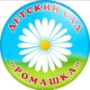 Муниципальное дошкольное образовательное учреждение «Детский сад № 2»